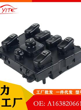 1638206610适用于梅赛德斯-奔驰ML320W163ML400ML430ML500