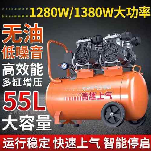 成东空压机220V木新款无油音高压空气ZGV压缩机气泵喷装漆工修气