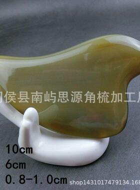 新款直销天然白水牛角网红款加厚刮痧片面部颈部眼部点穴皮肤全身