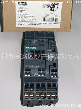 3RT2025-2AL20 接触器 线圈电压230Vac 50/60Hz、7.5 kW、弹簧型