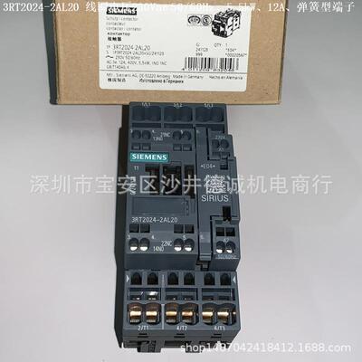 3RT2025-2AL20 接触器 线圈电压230Vac 50/60Hz、7.5 kW、弹簧型