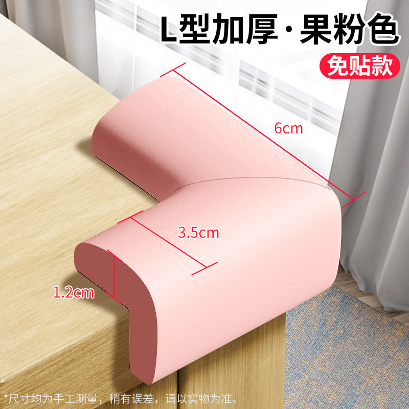 防撞角硅胶透明拐角贴桌角柜子防撞护角保护套防磕碰三角条,婴童用品,防撞条,淘宝优惠券,粉丝福利购,淘宝优惠卷