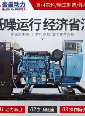50w柴k油组1005kw120kw10kv选a200kw250KW300kw400100KW柴发电机