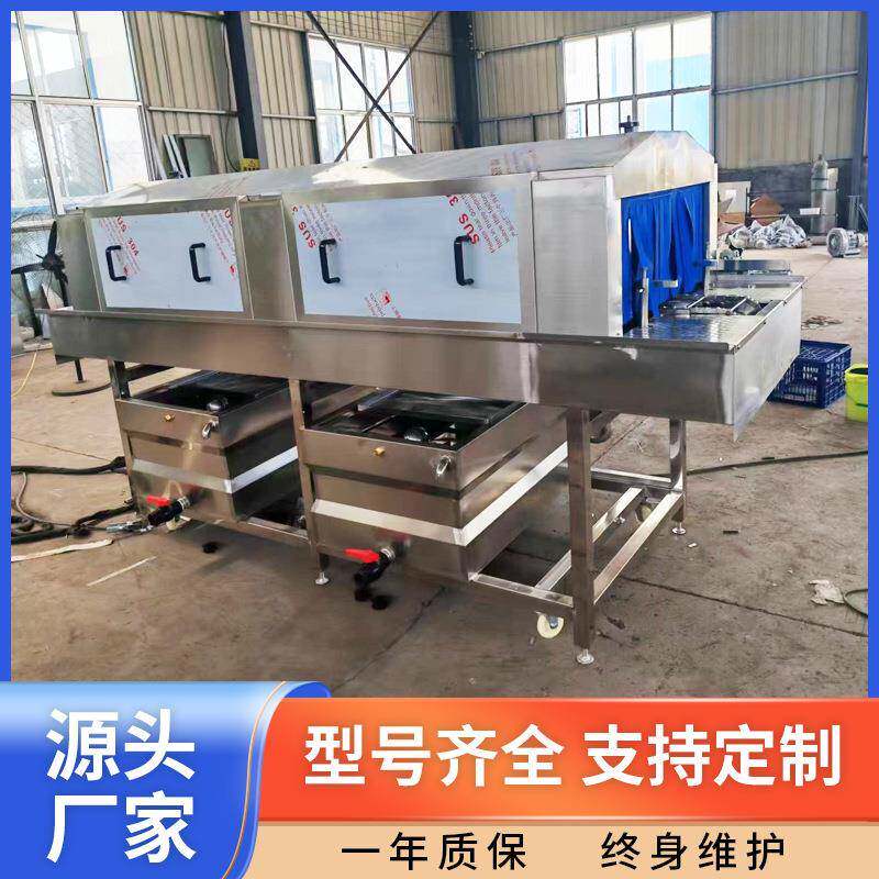 高压蔬菜筐水果筐鸡蛋筐清洗机碳粉塑料筐清洗周转筐清洗设备杀菌