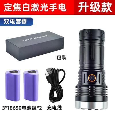 正品t40猛禽知了猴强光手筒充电超远p90户外大功率长续航探亮电照