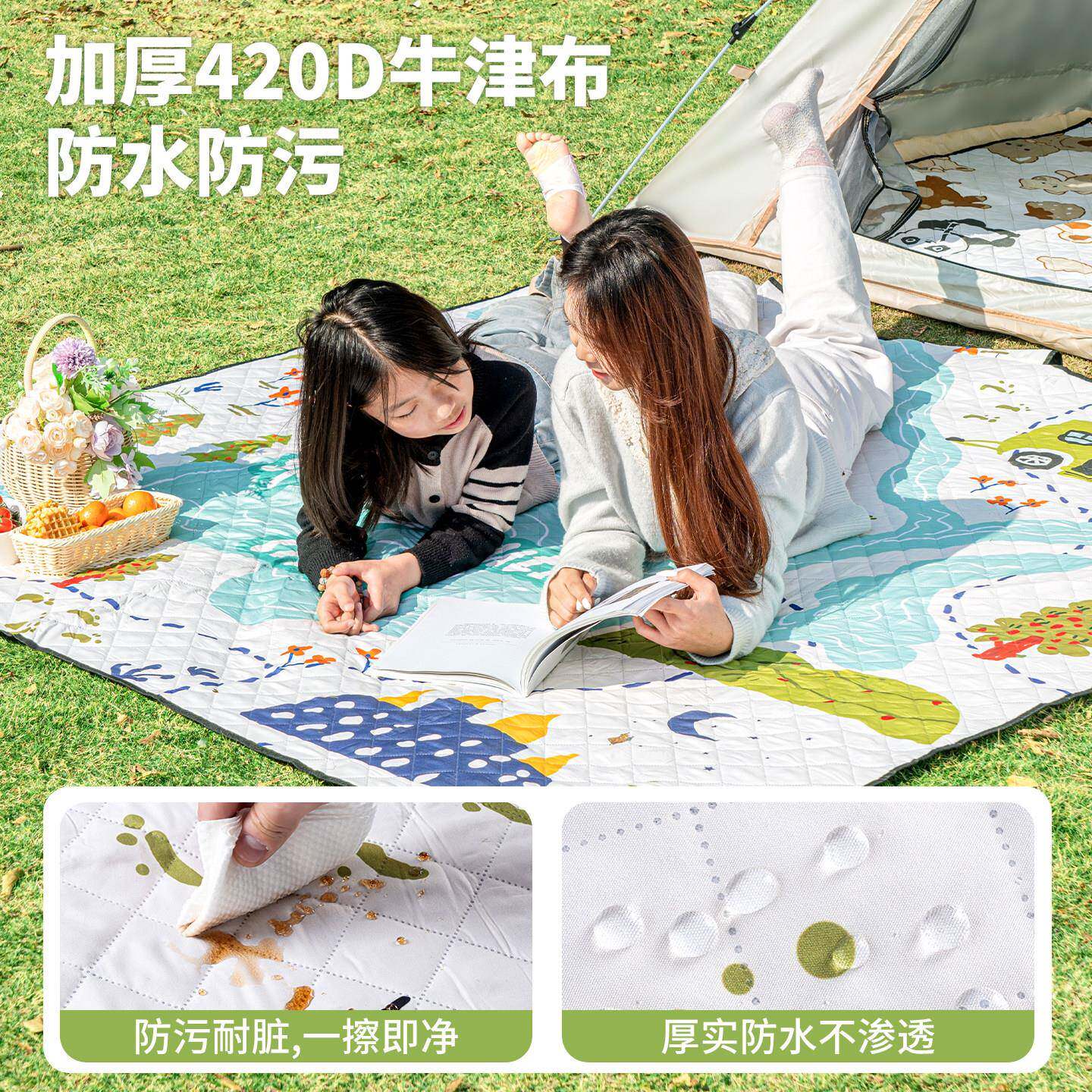 野餐垫防潮垫加厚可机洗携YCD-009式可户外地垫露帐营炊篷郊游野