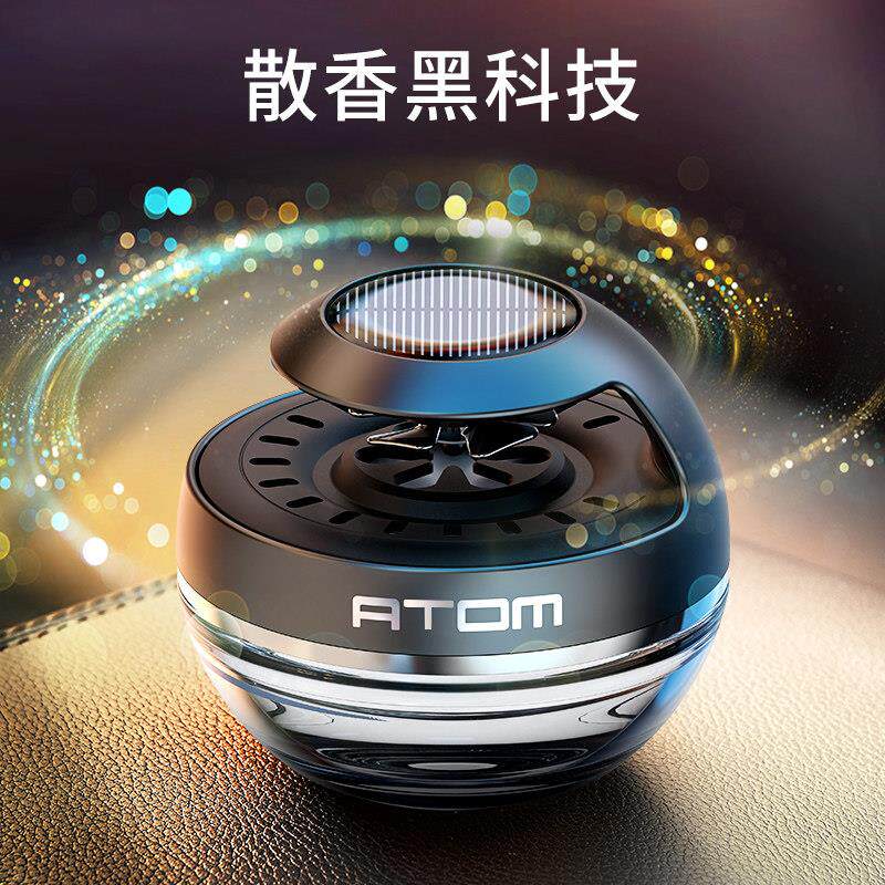 车载香水持久淡香氛汽车内香薰座车用太阳能旋转饰品摆件高档男士