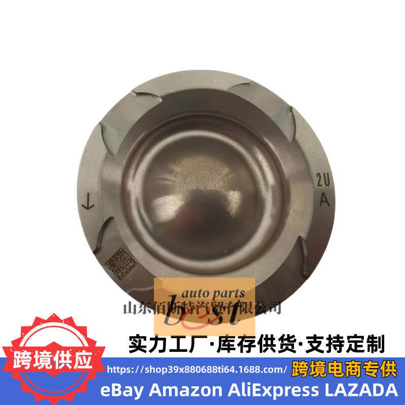 23041-2U900适用现代起亚发动机活塞230412U900 23041 2U900