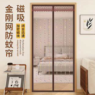 金刚网防蚊门帘家用卧室纱门磁吸大门入户隔断纱窗自粘魔术贴 夏季