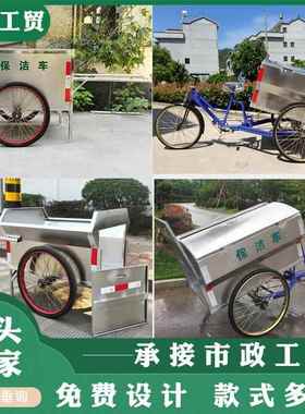 不锈钢垃圾车手推户外两轮清运车街道人力环卫三轮保洁车市政清洁