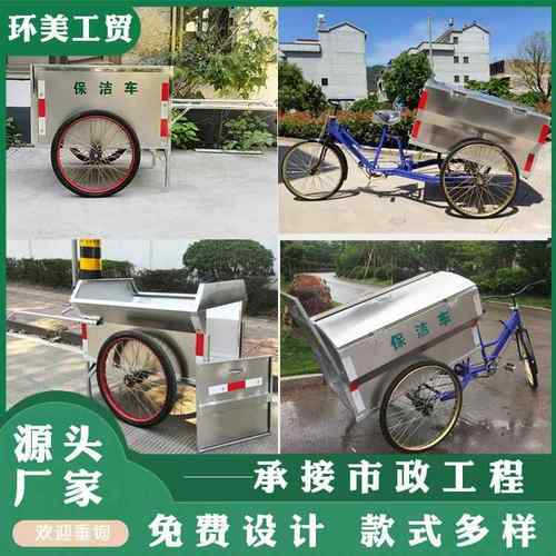 不锈钢垃圾车手推户外两轮清运车街道人力环卫三轮保洁车市政清洁