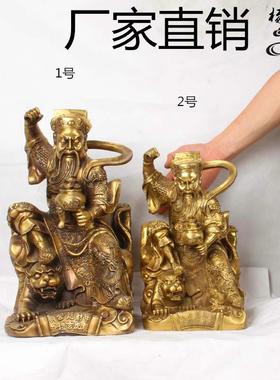 杨铜记 铜器 铜工艺品摆件 大小站虎财神 赵公明