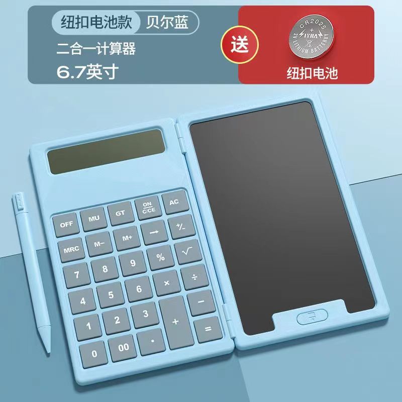 办公语音商务多功能液晶计算器液晶画板计算机写字板双行显示大屏