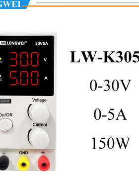 龙威30V5A直流稳压电源K305D迷你开关电源LED测试老化电源