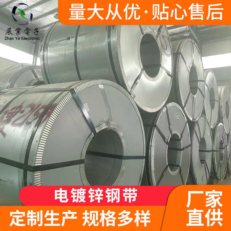 1000无电工钢矽钢0现货5b35p155c硅钢片.* *卷取向b30g120卷材