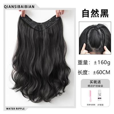 高档假片发女卷增发大波浪一片式发 长u型假发无痕接发片发量自然