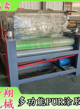 全铝竹炭板板式家具芯板全自动淋胶机家具板免漆复合板涂胶机