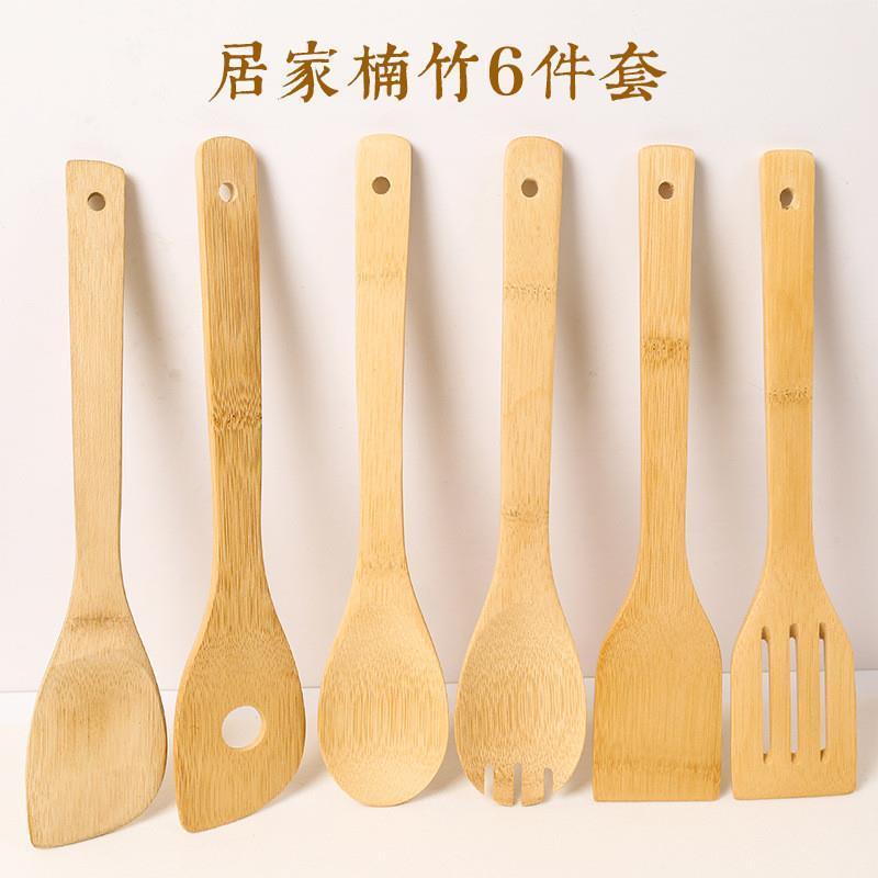 不沾锅炒菜铲子竹木漏铲厨房用品饭匙长柄锅铲家用小铲子木铲厨具