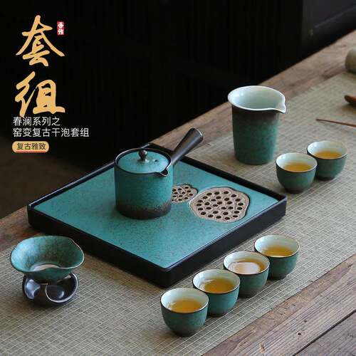 春澜干泡茶具套组手工窑变复古侧把壶盖碗茶杯茶盘整套简约家用