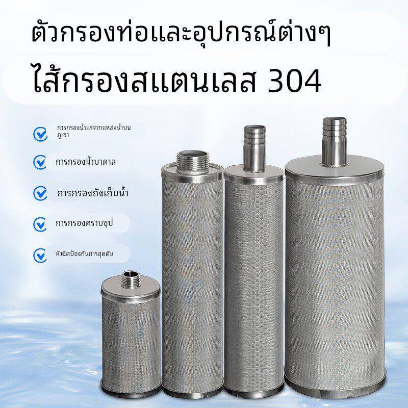 304宝塔过滤网吸水网罩软管吸水头水泵洗车机抽水头泥沙杂质过滤