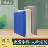 诺威纳布艺软包吸音板影院幼儿园KTV防撞皮革吸音软包玻纤吸音板