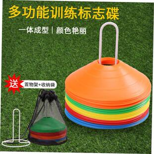 10Pcs Agility Disc Cone Set Football Training Saucer Con香港