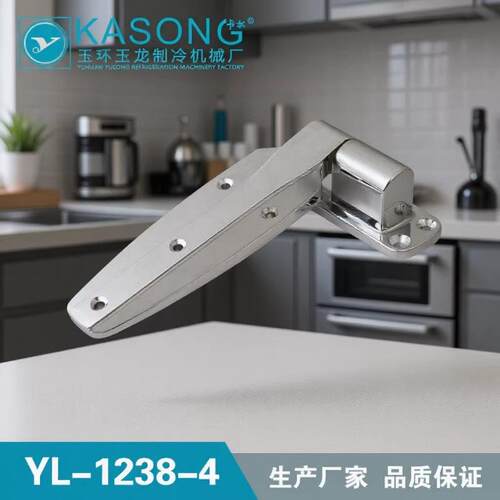 卡松冷库配件YL-1238-4锌合金门铰链凸门合页冷库铰链回归铰链