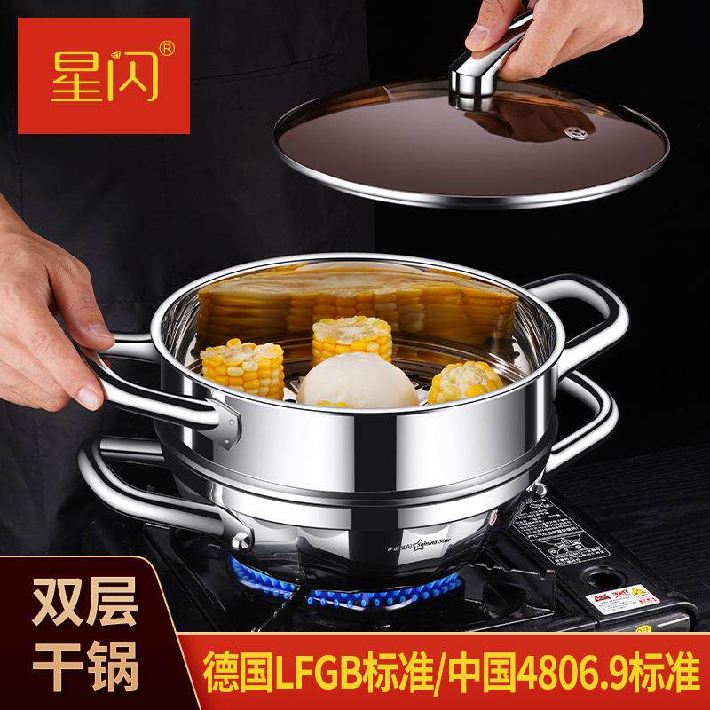 Y不锈钢干锅酒精锅干锅酒精锅小火锅家用锅具户外便携韩式双耳锅