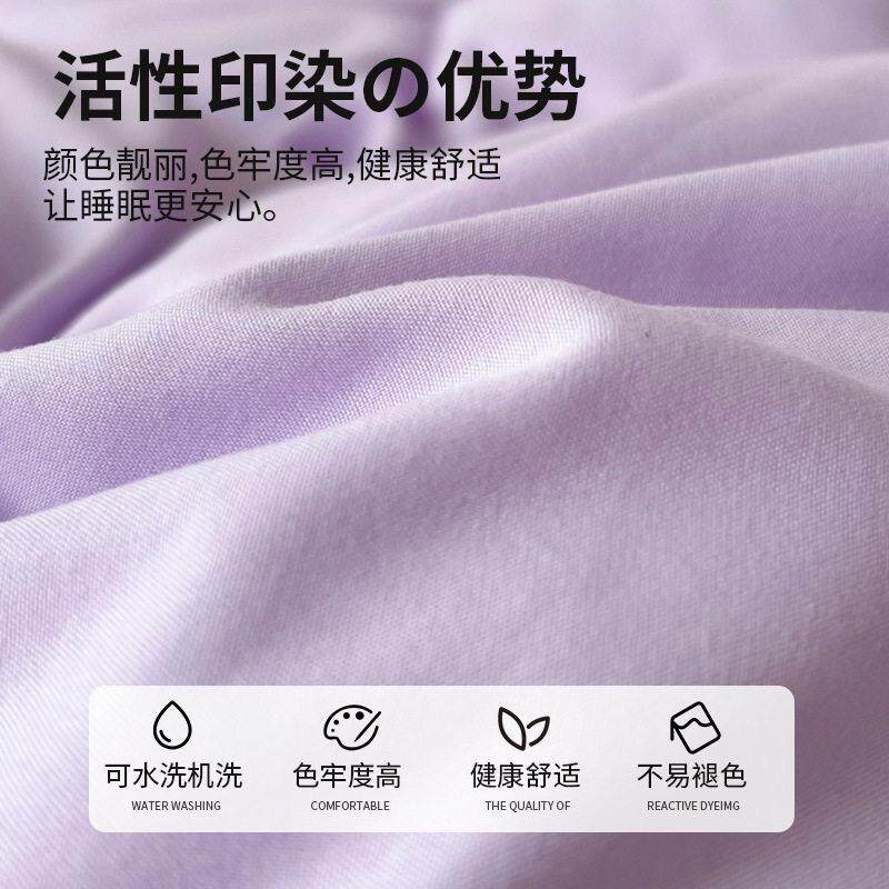 简约双拼四件套纯色印花床被套床上用品抖音爆款亲肤床上三件套