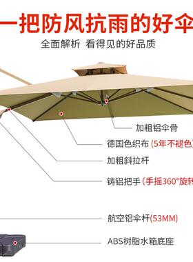 外伞E遮阳伞庭院伞室外伞花园阳台别墅带灯LD户太能四388方阳罗马