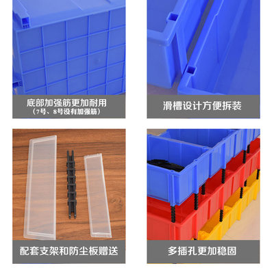 斜ZXN口盒零盒塑料盒组合式工具箱螺丝五金件收纳配件物料盒盒加