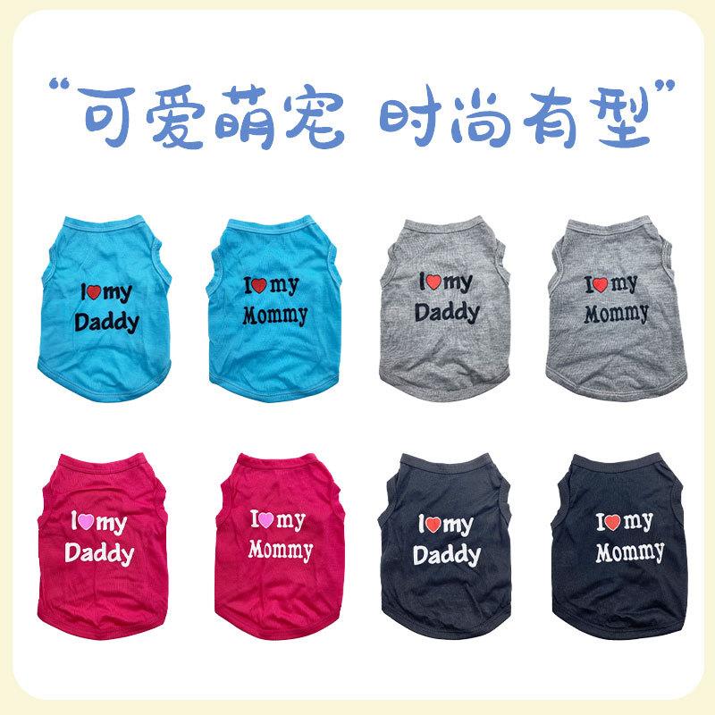 宠物狗狗服装夏季薄款泰迪比熊喵咪中小型幼犬T恤背心情侣装短袖