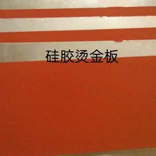 烫金热转印硅胶轮硅胶板热转印胶轮耐用耐高温硅胶轮