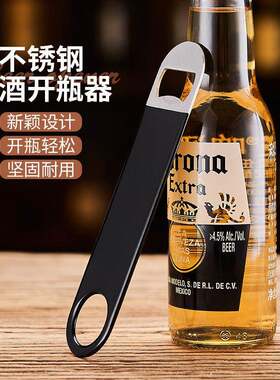 可定制logo扑克牌花式开 瓶器不锈钢起瓶器开 酒器啤酒起瓶器开