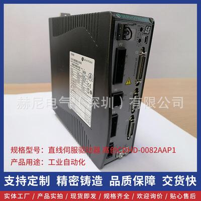 高创CDHD脉冲型悬磁浮电机伺服驱动器CDHD-0064DEC2