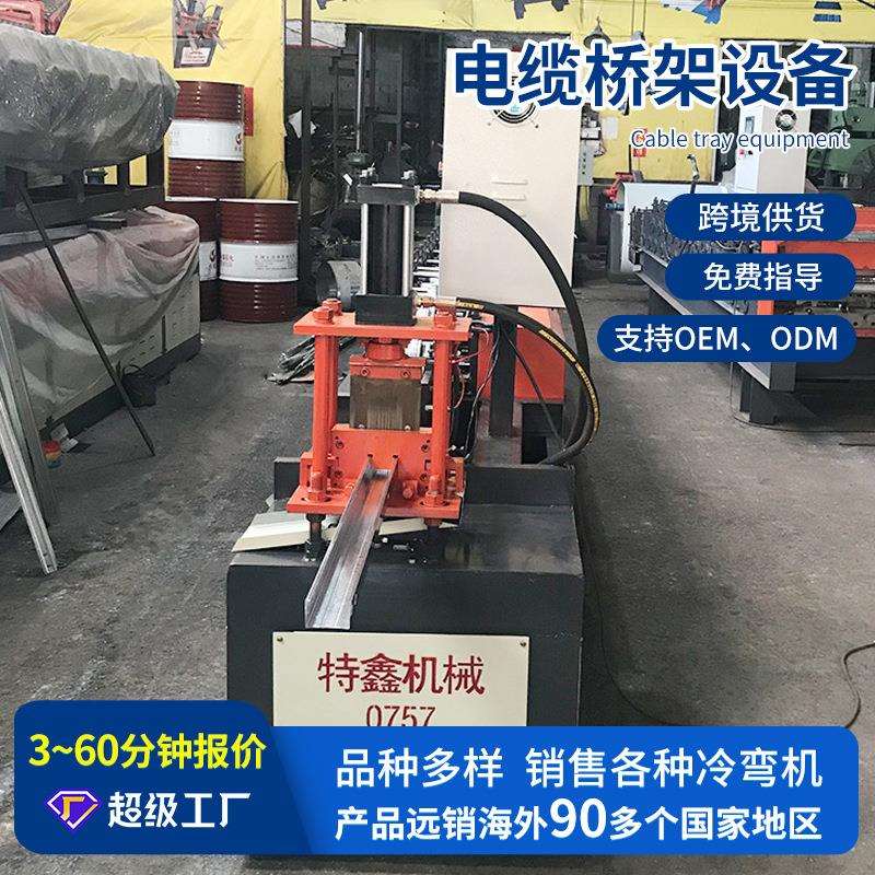 厂家供应电缆桥架设备梯式电缆桥防盗窗合板加工设备 出口缅甸