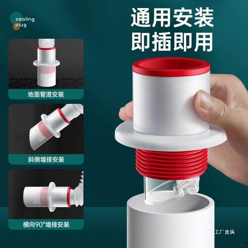下水管防返臭神器管道防臭密封塞圈卫生间厨房排水管下水道封吾购