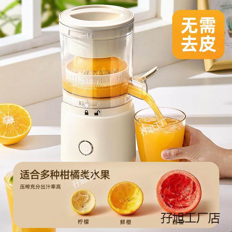 卡屋榨汁机小型家用无线便携橙汁机全自动多功能无渣纯汁原汁机