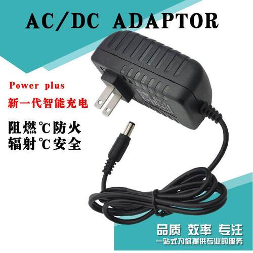 适用于韩夫人VC812/D真空吸尘器22V500MA充电器电源线额定电压18V
