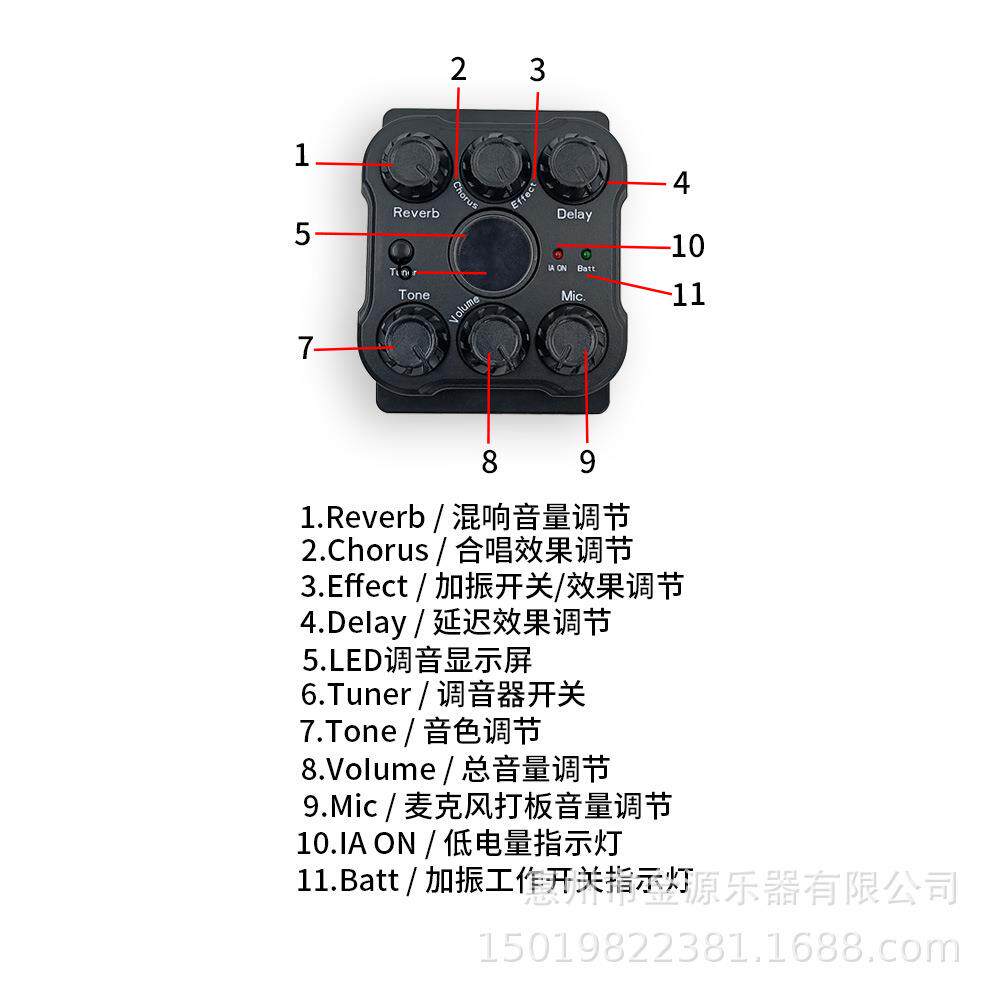木吉民谣代古谣典加振拾音HIQ器三升级款民电箱木吉他加他震拾音