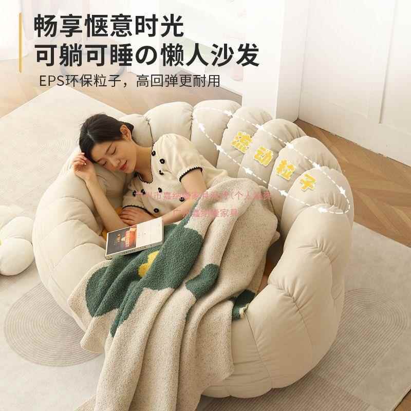 云朵豆袋家用室可躺可睡懒卧休人沙LGR发阳台闲榻躺椅卧室榻米小