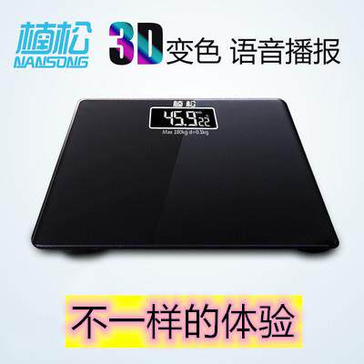 智能家用体重计体重计语音播报精准体重计老人盲人都可使用体重计