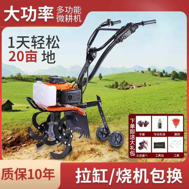 犁农用耕机微小园型多UOO功能旋耕机家用田手扶耕地开沟培土除草