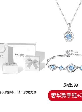 高档999纯银玫瑰手水錬ins小众设镯计晶手女个性闺蜜手情人饰节礼