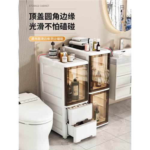 厨房夹缝收纳柜抽屉式冰箱缝隙柜家用卫生间储物柜浴室整理置物架