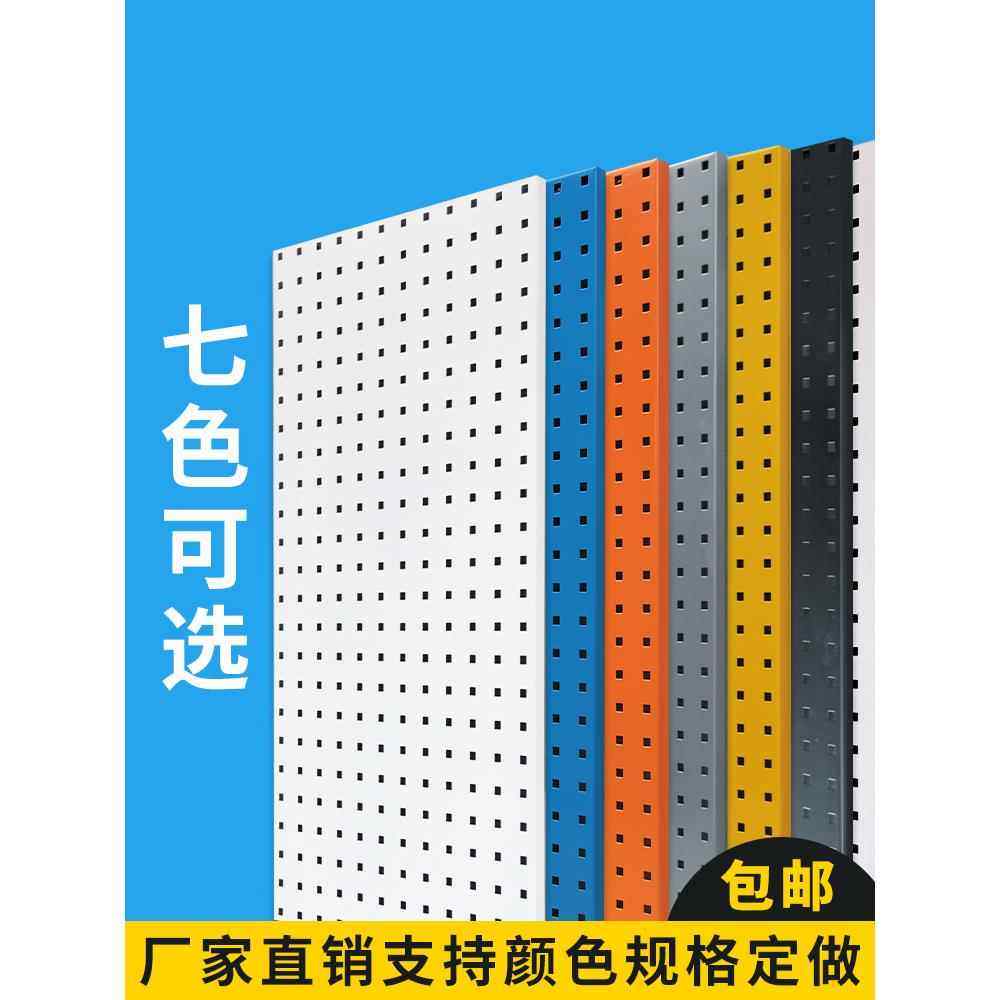 洞洞板置物架方孔挂板展示架免打孔定制货架墙面收纳烘焙工具挂架,商业/办公家具,五金货架/工具货架/洞洞板,淘宝优惠券,粉丝福利购,淘宝优惠卷