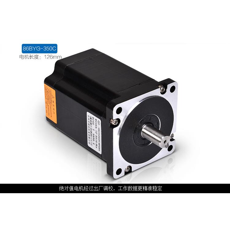 三相步进电机高G压VBYAHM三相混合式步进电机N.VXT高扭矩