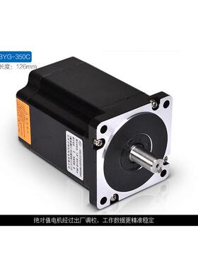 三相步电机高压2N20V86BYGH350C三进相混合式步进电机86BYGH356(.