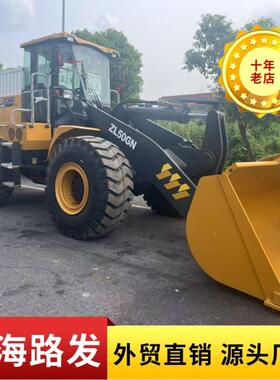 外贸 直销徐工50GN徐工500KV柳工856柳工856H临工956装载机