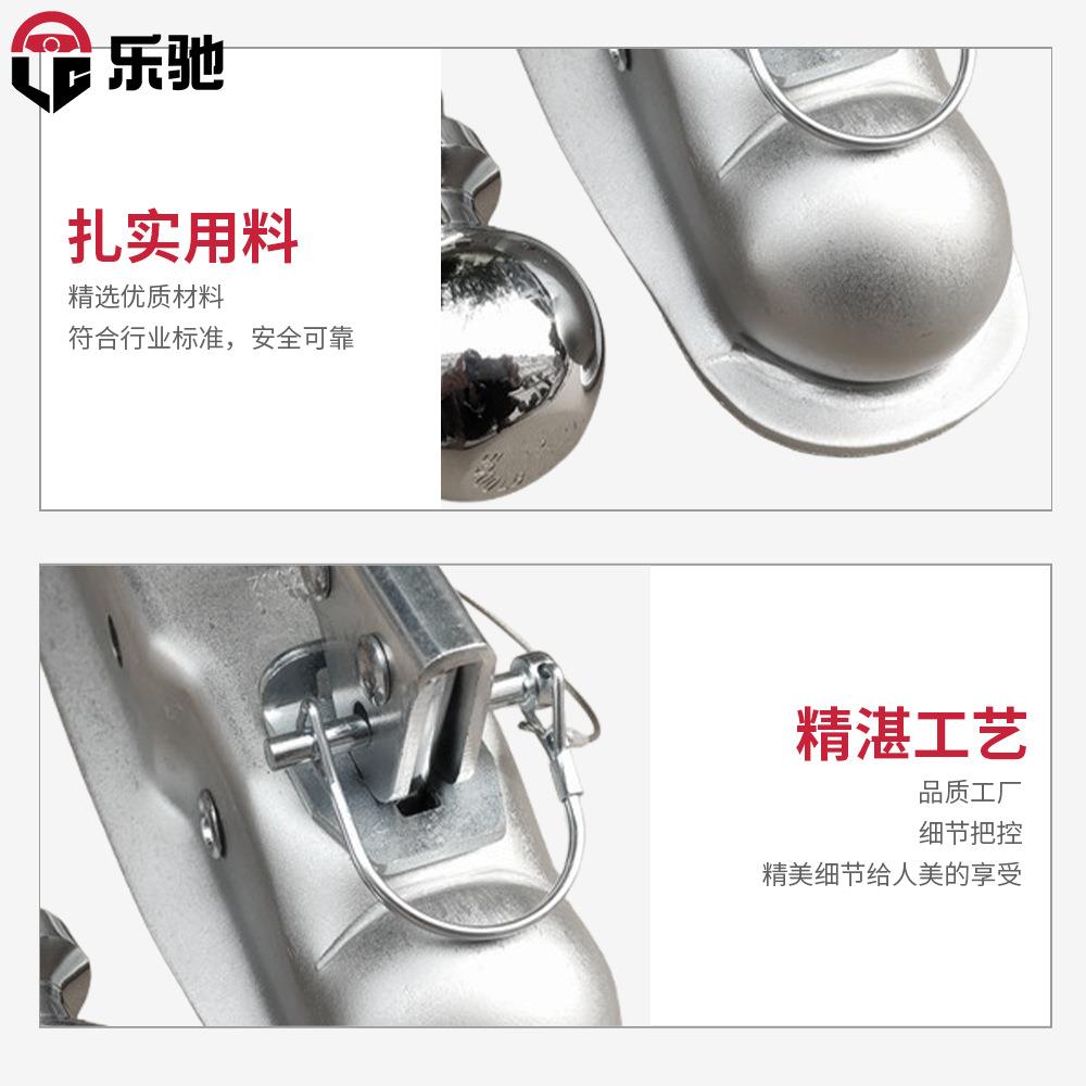 连RAM美式拖车-连寸接配器拖头拖车球盖耦合器接盖球罩2球头改装